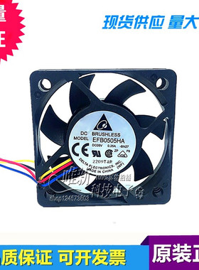 原装 台达 EFB0505HA 5010 5cm 5V 0.25A USB PWM温控 散热风扇