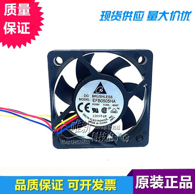 原装 台达 EFB0505HA 5010 5cm 5V 0.25A USB PWM温控 散热风扇