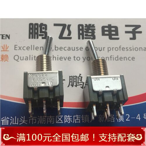进口日本nkk钮子拨动开关6mm