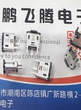 安费诺AMP GMCB05B23124H1EU USB连接器30VDC USB-microB15插头口