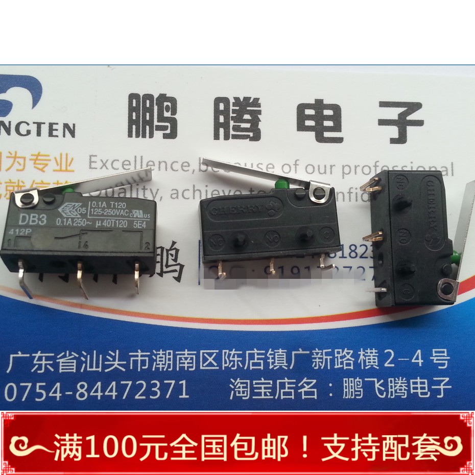 进口德国CHERRY樱桃 微动带柄行程限位开关 精密微型开关 绿点