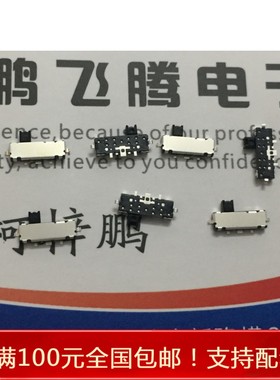 进口ALPS SSAL120100 5脚2档 自复位拨动滑动开关 左边柄 微小型