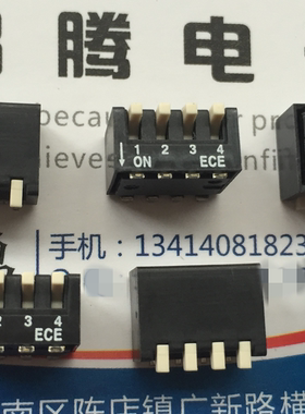 原装台湾ECE 拨码开关4位 EPD1041100Z 侧拨4P 贴片短脚长拨动柄