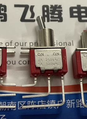 进口美国产 军工钮子摇臂开关3脚2档 卧式侧插 2A250VAC/5A120VAC