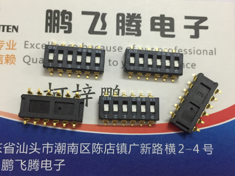 进口日本copal cws-0601tb拨码开关6位 贴片2.54mm 凹型平拨编码