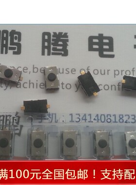 进口法国ITT C&K KSR221G/KSR231G/KSR232G/KSR251G/KSR211G LFS