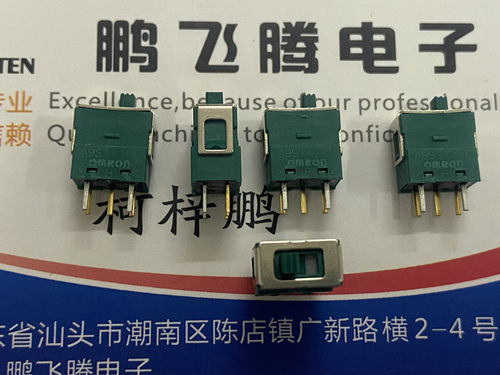 进口日本欧姆龙 A9S11-0011 军工级拨动开关5脚2档 滑动推动 IP64