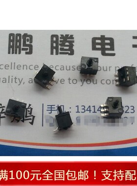 进口日本ALPS SPPW810201 单向微型检测复位开关 带定位柱固定点