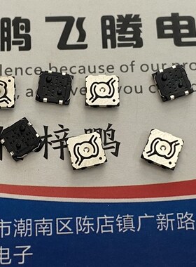 进口日本松下EVQPR7A10 相机对焦快门按键开关 双击两档接通开关