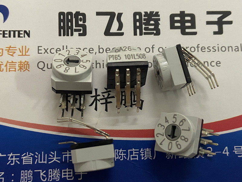 进口德国hartmann 0-9档 10位旋转编码开关 数字拨码 6脚弯脚侧调