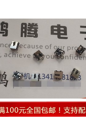 进口日本ALPS SPVM110100小型纵·横两方向检测开关 相机复位微动