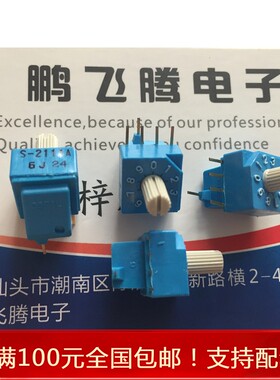 日本COPAL 1428旋转编码开关0-9/10档位蓝色长柄 侧调5脚S-2111A