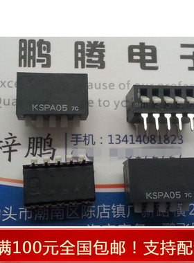 原装日本OTAX KSPA05 拨码开关5位 直插5P 侧拨 琴键式拨动 2.54