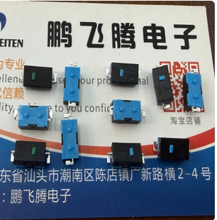 替代欧姆龙D2LS-21 D2LS-11 两脚鼠标微动开关G903蝰蛇V3侧按键