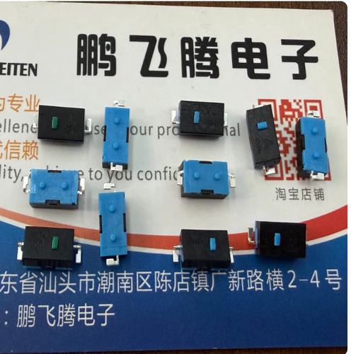 替代欧姆龙D2LS-21 D2LS-11 两脚鼠标微动开关G903蝰蛇V3侧按键