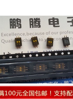 台湾KE DSHP02TSGER 间距1.27mm 贴片SMD 2位拨码开关 2路编码