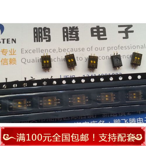 台湾KE DSHP02TSGER 间距1.27mm 贴片SMD 2位拨码开关 2路编码
