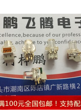 进口圆达 ML3-AG2HPG-DT-V 带灯轻触开关 配帽绿色灯 4脚卧式侧插