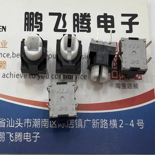 进口日本NKK JB-15HANP2 轻触开关4脚2档自复位JB15HAP 不带发光