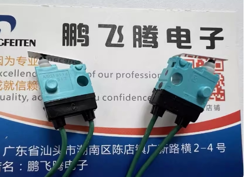 进口松下 ASQ19114汽车车载微动开关2脚 常闭带底座直柄 线长25CM