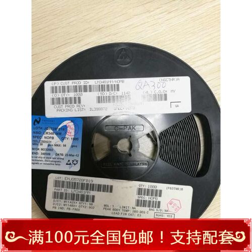 进口原装TI LM3481MM/NOP8 印丝SJP8 芯片IC集成 只卖正品 现货