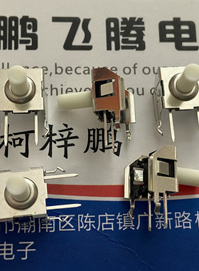 进口E-SWITCH产 TL6110DF300QP 军工级防水开关8*8*9.5 边2脚白头