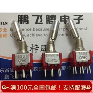 进口美国c&k 7201 立式6脚2档钮子开关 带锁 ON-ON 孔径6mm带螺母