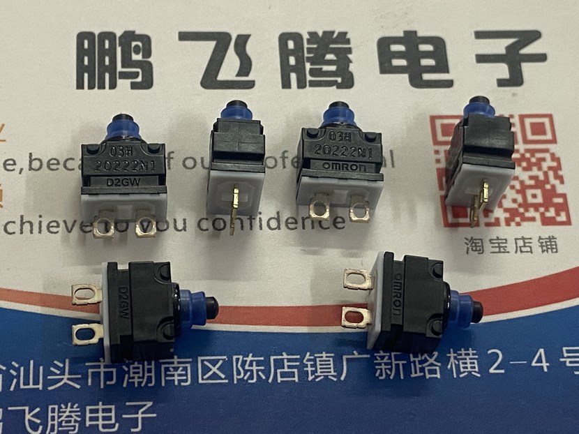 进口原装OMROM D2GW静音防水汽车门锁微动开关2脚 超小型防水开关