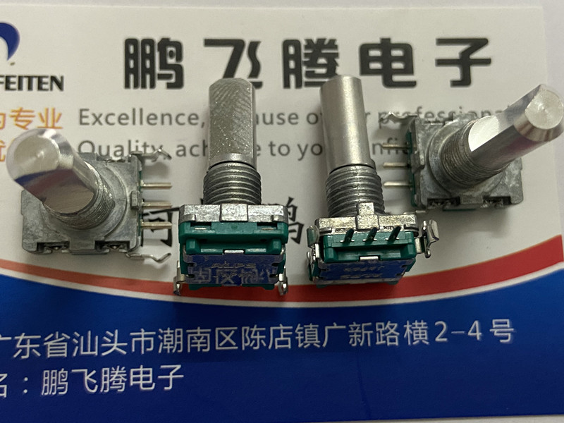 进口日本ALPS产 EC11B15202AA侧插3脚旋转拨动开关30定位开孔6m