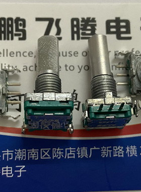 进口日本ALPS产 EC11B15202AA 侧插3脚旋转拨动开关30定位 开孔6m