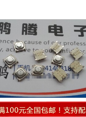 EVQPLHA15/EVQPLDA15/EVQPLMA15/EVQPT9A15/EVQ3PLA15松下按键4*4