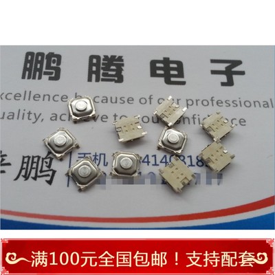 EVQPLHA15/EVQPLDA15/EVQPLMA15/EVQPT9A15/EVQ3PLA15松下按键4*4