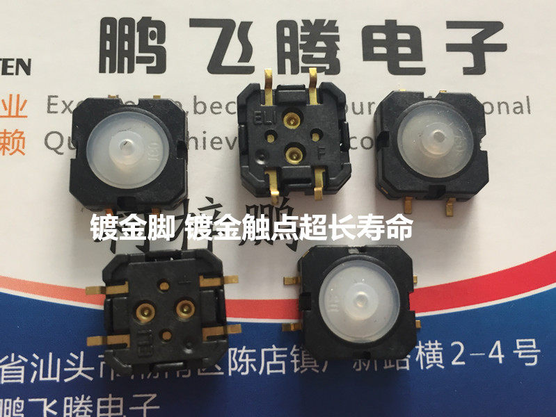 通力三菱电梯维修配件 RACON 12 SMT轻触开关按钮12*12*5 贴片4脚图片