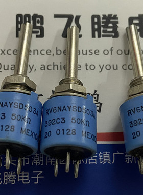 进口原装CLARO RV6NAYSD503A 精密可调电阻电位器 长柄50K 带螺纹