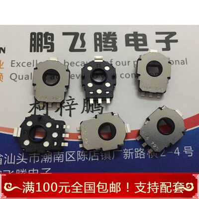 原装 EVWADT001B14/EVW-AE4001B14 EVWAE4001B14 轴孔4mm传感器