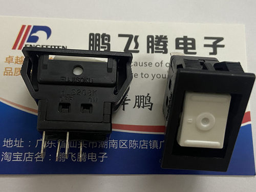 进口日本FUJISOKU富士 HLS208K 船型按动开关4脚2档 开孔20*30 8A