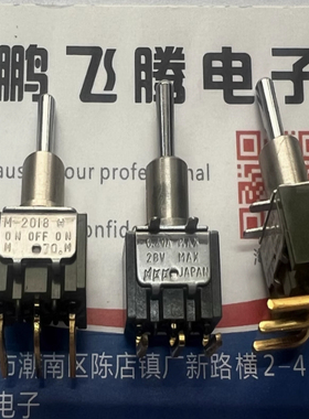 进口日本NKK M2018SS2G30 钮子摇臂开关3脚3档 双复位 ON-OFF-ON