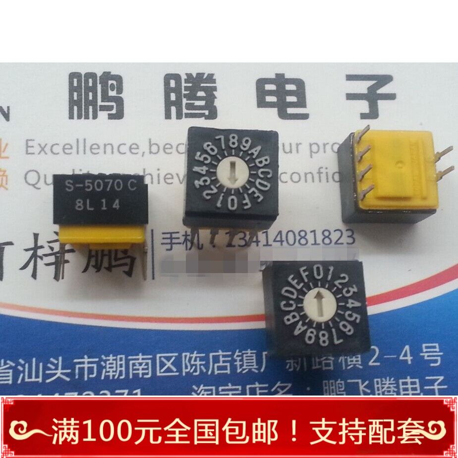 进口日本COPAL S-5070C 0-F/16位旋转编码波段开关 直插6脚正码