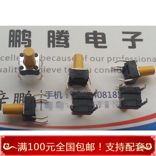 进口日本欧姆龙 B3F-1072 轻触开关6*6*9.5mm 直插4脚按键 1.47N