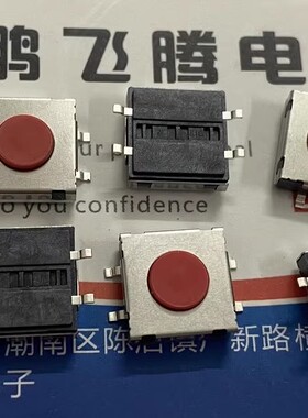 进口台湾圆达 DTSMW-21R-Q-T/R 贴片4脚轻触开关12*12*4.3 260g力