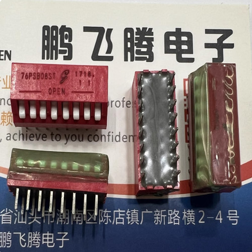 进口原装76PSB08ST 拨码程式开关8位  特殊型 ON向上拨动款2.54mm