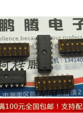 进口美国CTS 开关元件 219-7LPSTR 7位拨码开关 贴片2.54 耐高温