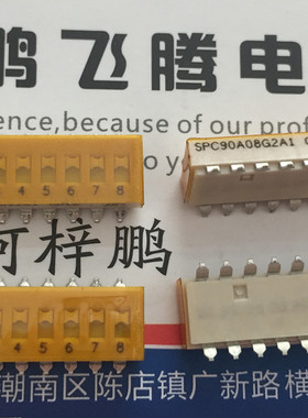 进口美国Grayhill 90YY3111SR 军工级拨码开关8位 贴片2.54m 白色