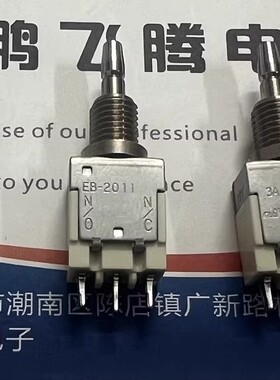 进口原装NKK日本 EB-2011 按钮钮子开关 开孔6mm 直插3脚3A接线脚