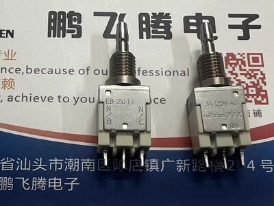 进口原装NKK日本 EB-2011 按钮钮子开关 开孔6mm 直插3脚3A接线脚