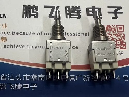 进口原装NKK日本 EB-2011 按钮钮子开关 开孔6mm 直插3脚3A接线脚
