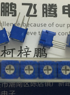 美国柏恩斯BOURNS 军工级可调电阻3366P-1-503 50K精密微调电位器