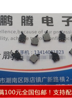 进口松下ESE18RJ01 微型右方向检测开关 4*4.4*1.2mm数码复位常开