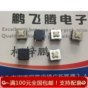 进口日本ALPS 十字形按键头 6*6*4.3贴片轻触开关 双段式两档触动