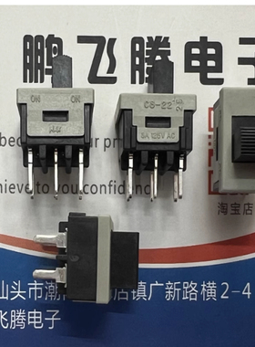 进口日本NKK CS-22AAP1拨动滑动开关6脚2档 直插 军工级 PCB针脚